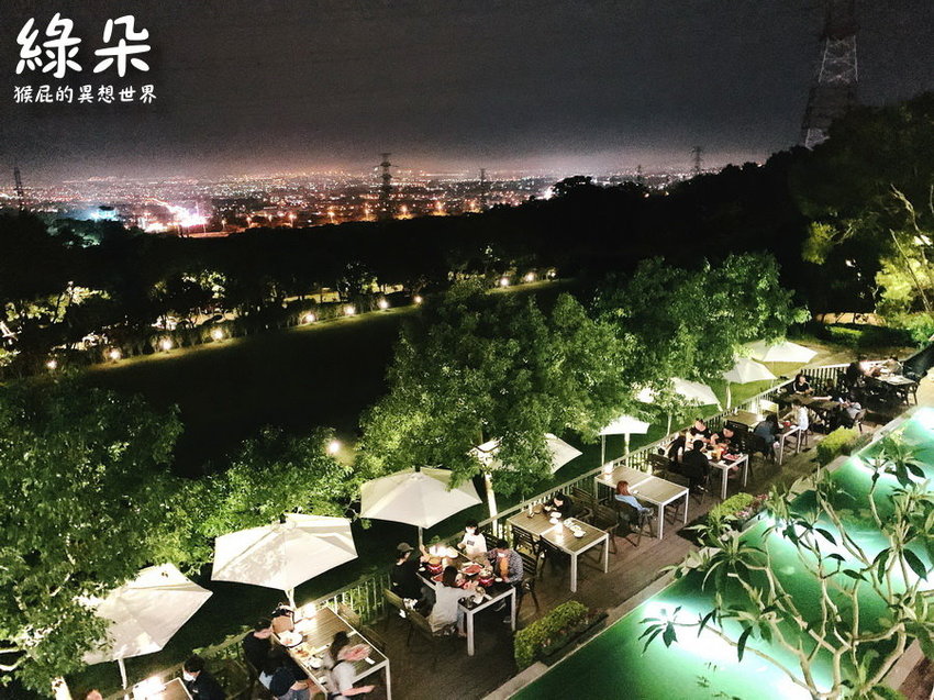台中,台中夜景,台中夜景咖啡店,台中夜景咖啡廳,台中夜景推薦,台中夜景餐廳,台中好停車餐廳,台中市龍井區台灣大道六段85號,台中景觀咖啡,台中景觀餐廳,台中景觀餐廳2020,台中景觀餐廳下午茶,台中景觀餐廳推薦,台中美食,沙鹿景觀餐廳,綠朵休閒農場,綠朵休閒農場 2020,綠朵休閒農場 交通,綠朵休閒農場 台中,綠朵休閒農場 菜單,綠朵休閒農場 門票,綠朵休閒農場交通,綠朵休閒農場婚禮 @猴屁的異想世界