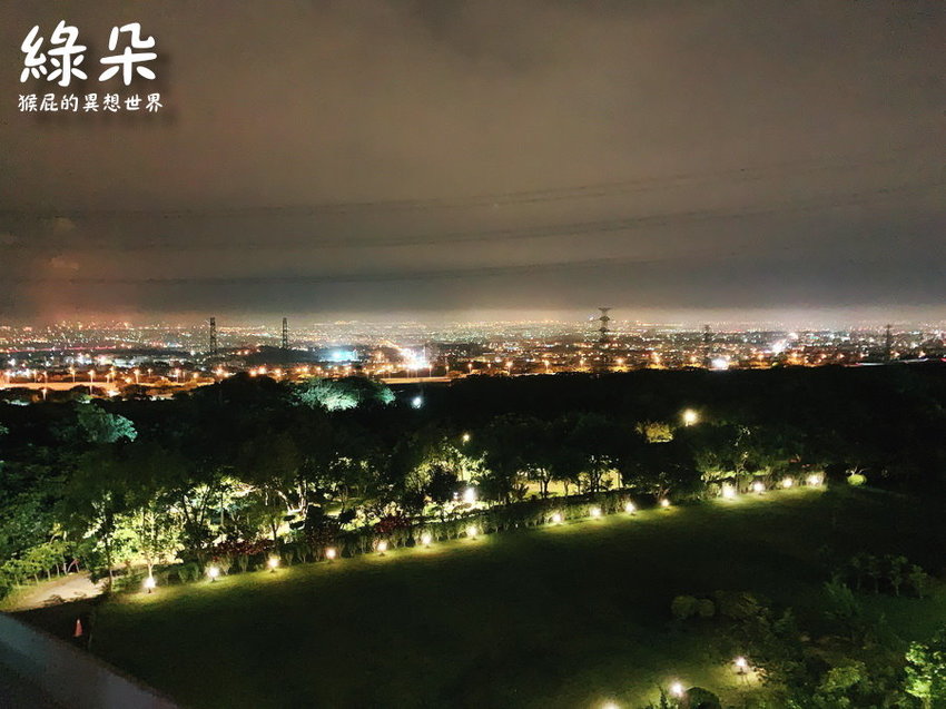 台中,台中夜景,台中夜景咖啡店,台中夜景咖啡廳,台中夜景推薦,台中夜景餐廳,台中好停車餐廳,台中市龍井區台灣大道六段85號,台中景觀咖啡,台中景觀餐廳,台中景觀餐廳2020,台中景觀餐廳下午茶,台中景觀餐廳推薦,台中美食,沙鹿景觀餐廳,綠朵休閒農場,綠朵休閒農場 2020,綠朵休閒農場 交通,綠朵休閒農場 台中,綠朵休閒農場 菜單,綠朵休閒農場 門票,綠朵休閒農場交通,綠朵休閒農場婚禮 @猴屁的異想世界