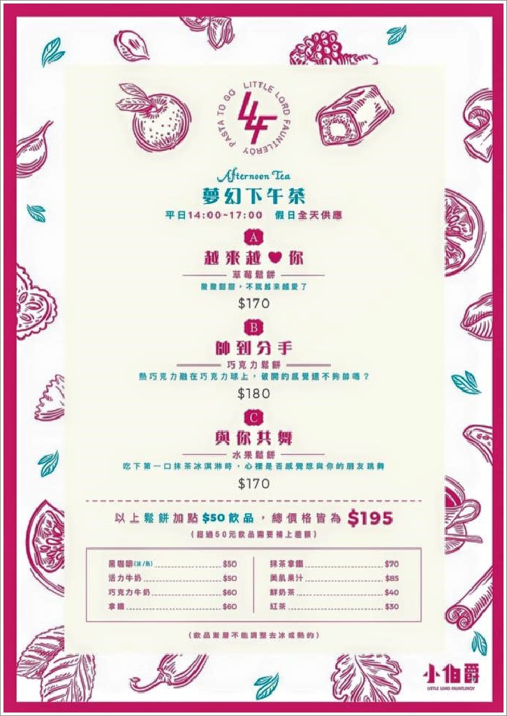 16998082_1678903322125615_4729503340130440838_n