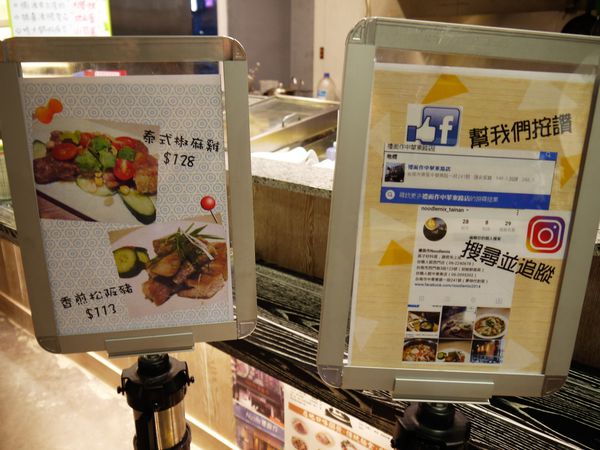 【台南市-東區】『禮面作ー中華東店』集全台麵條職人的精華，做出一碗有著台灣人靈魂味道的麵食！