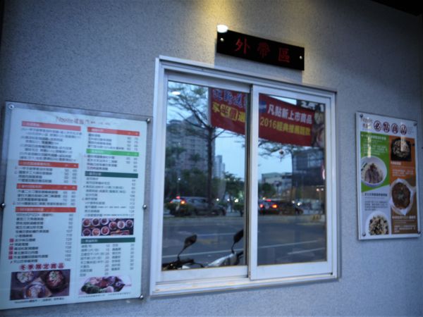 【台南市-東區】『禮面作ー中華東店』集全台麵條職人的精華，做出一碗有著台灣人靈魂味道的麵食！