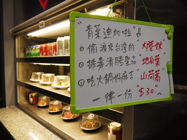 【台南市-東區】『禮面作ー中華東店』集全台麵條職人的精華，做出一碗有著台灣人靈魂味道的麵食！