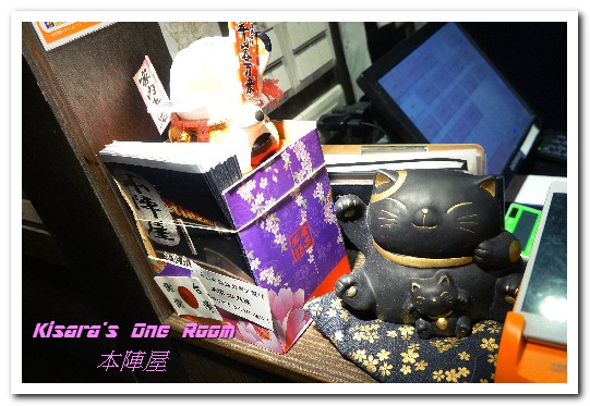 弍三日式料理：台北中山區日式．捷運雙連站旁道地高湯讚岐烏龍麵──弍三日式料理