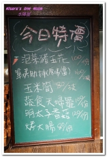 弍三日式料理：台北中山區日式．捷運雙連站旁道地高湯讚岐烏龍麵──弍三日式料理