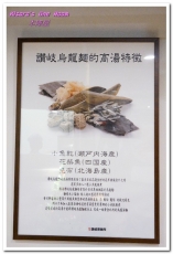 弍三日式料理：台北中山區日式．捷運雙連站旁道地高湯讚岐烏龍麵──弍三日式料理