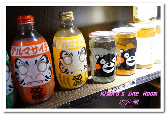 弍三日式料理：台北中山區日式．捷運雙連站旁道地高湯讚岐烏龍麵──弍三日式料理