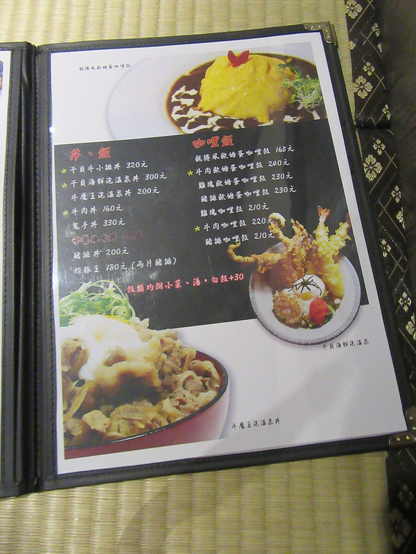 20170117_本陣屋 (78)