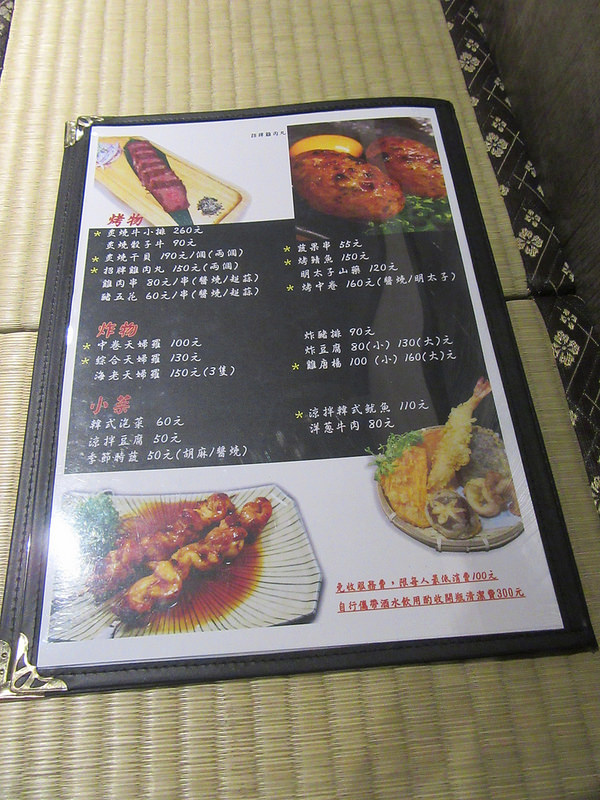 20170117_本陣屋 (81)