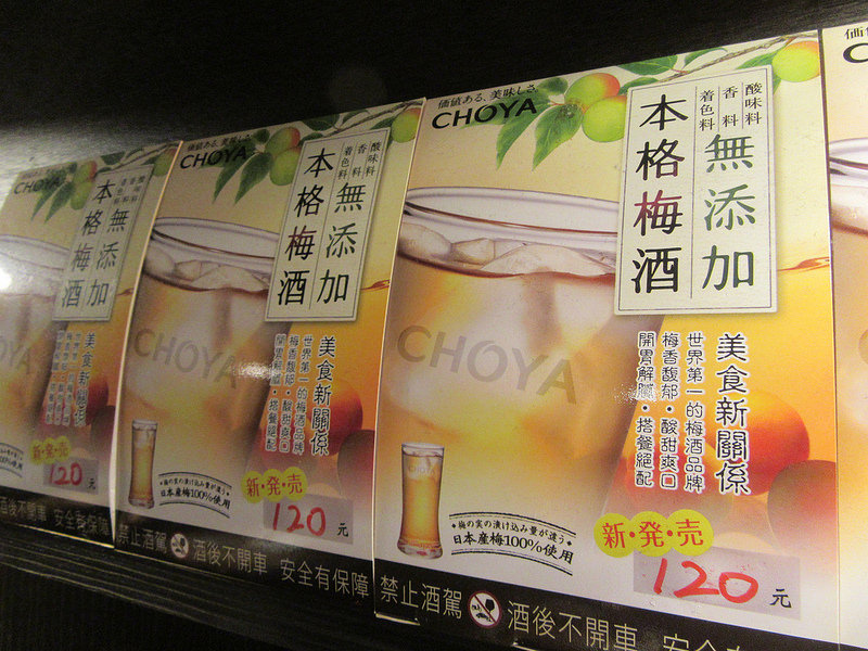 20170117_本陣屋 (103)