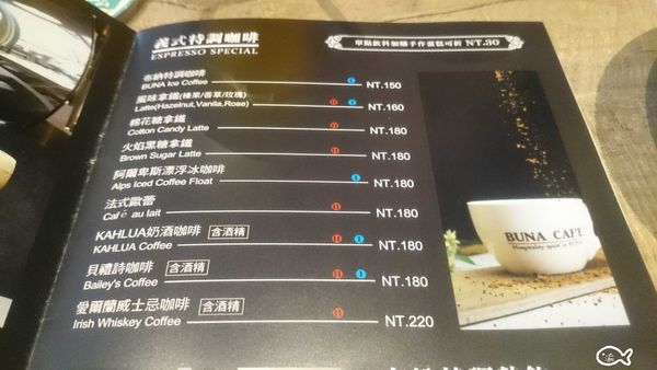 BUNA咖啡館桃園龜山24.jpg