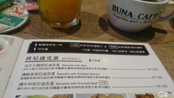 BUNA咖啡館桃園龜山39.jpg