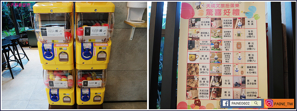 台中 回行旅 ICASA HOTEL