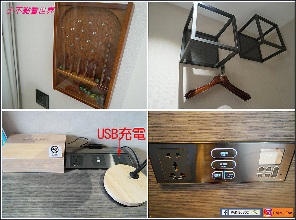 台中 回行旅 ICASA HOTEL