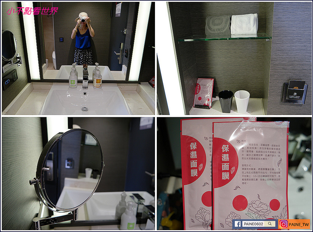 台中 回行旅 ICASA HOTEL