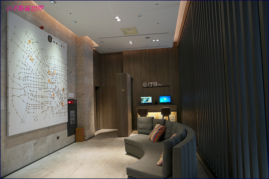 台中 回行旅 ICASA HOTEL