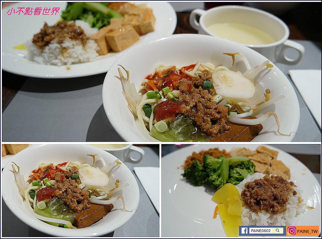 台中 回行旅 ICASA HOTEL