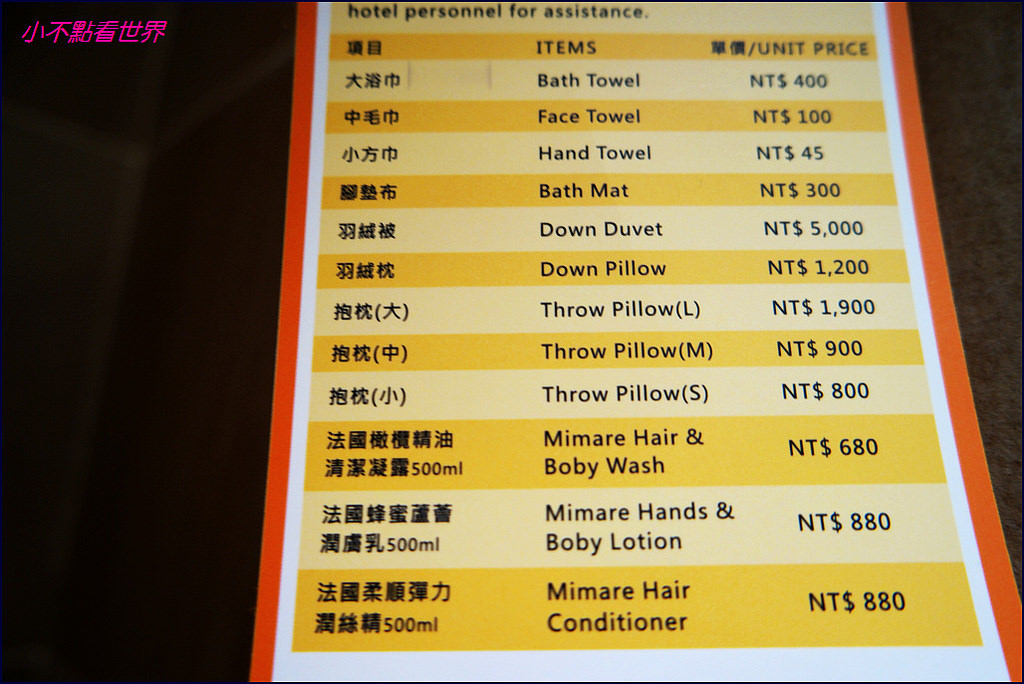 台中 回行旅 ICASA HOTEL