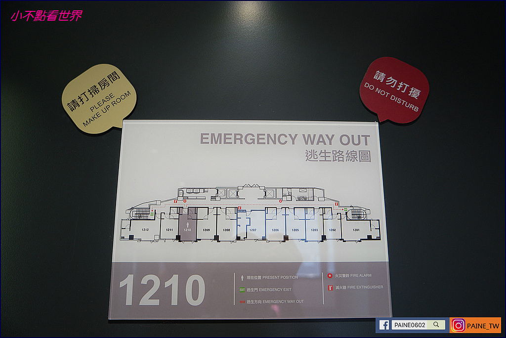 台中 回行旅 ICASA HOTEL