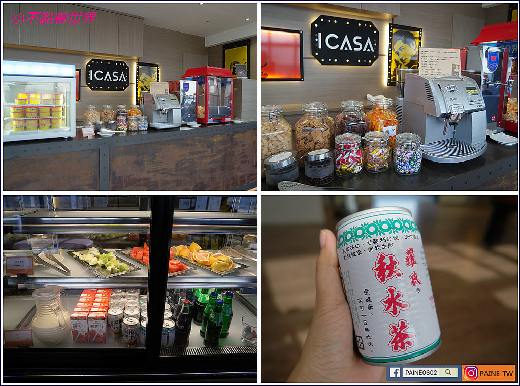 台中 回行旅 ICASA HOTEL