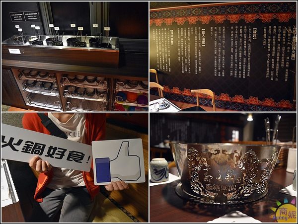 郭主義麻辣火鍋-台中旗艦店：全台首見清油麻辣鍋。郭主義麻辣火鍋。以麻為主辣為輔的麻辣鍋價格不低但很值得!@商妮吃喝遊樂