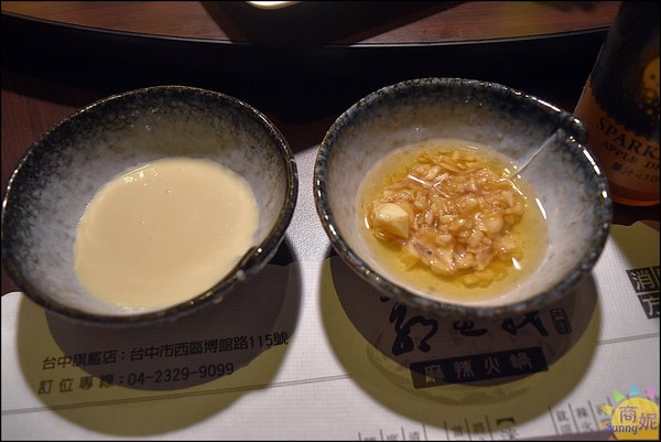 郭主義麻辣火鍋-台中旗艦店：全台首見清油麻辣鍋。郭主義麻辣火鍋。以麻為主辣為輔的麻辣鍋價格不低但很值得!@商妮吃喝遊樂