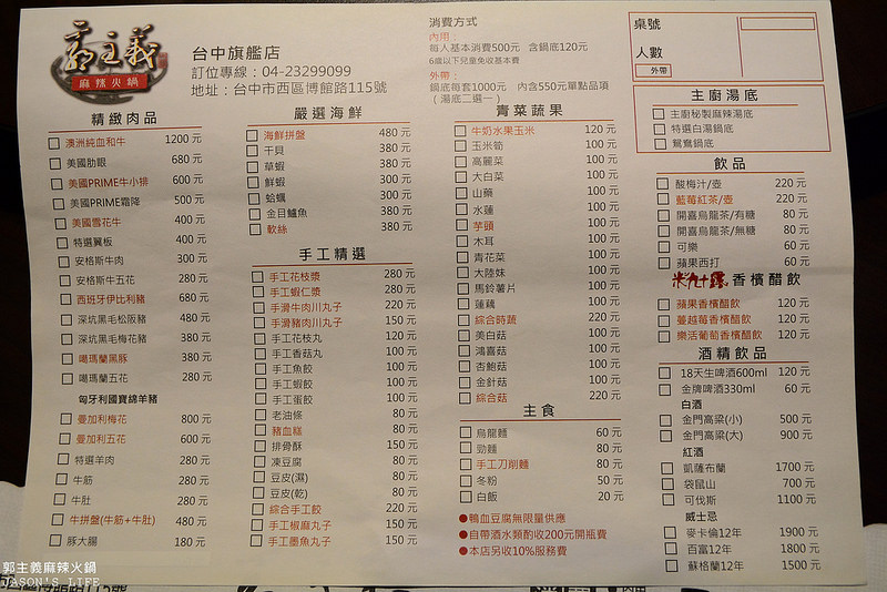 DSC_9917-052 DSC_9917-052