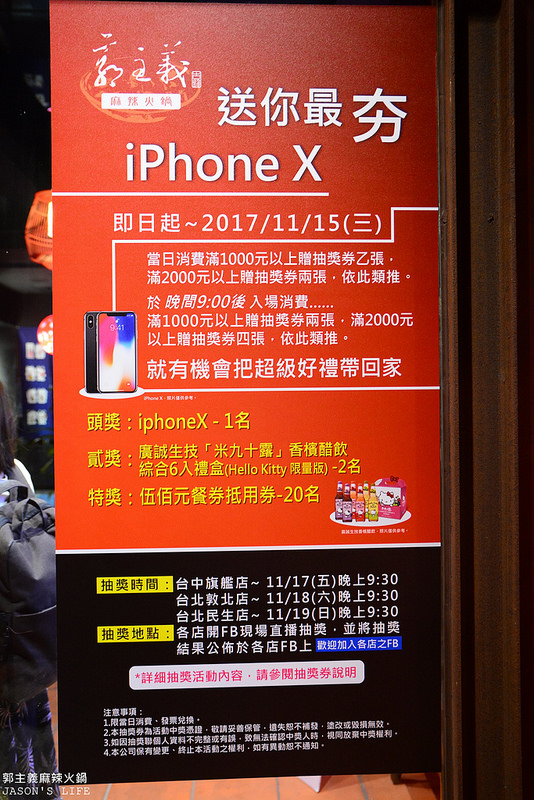 DSC_0072-037 DSC_0072-037