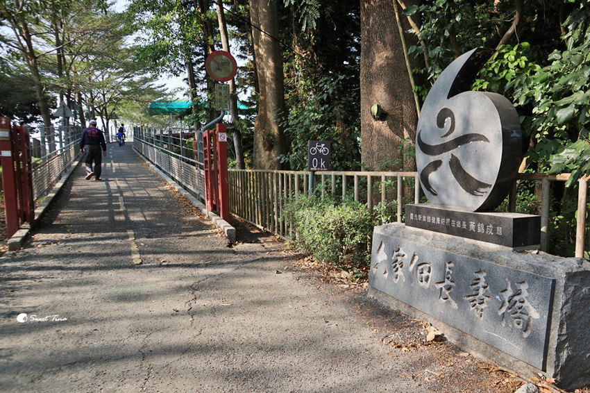 六家佃長壽吊橋