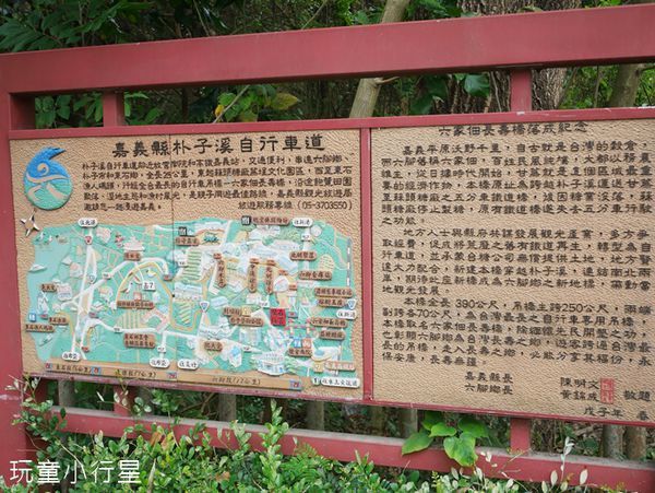 朴子溪自行車道1.JPG 朴子溪自行車道1.JPG