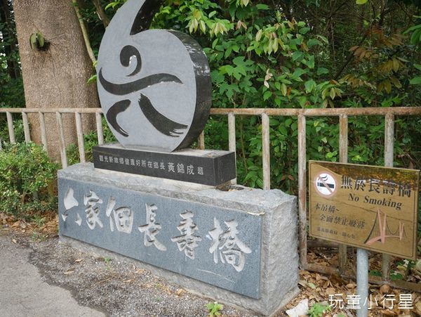 朴子溪自行車道2.JPG 朴子溪自行車道2.JPG