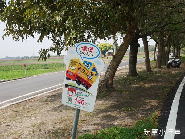 朴子溪自行車道12.JPG 朴子溪自行車道12.JPG