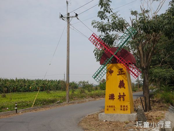 朴子溪自行車道20.JPG 朴子溪自行車道20.JPG
