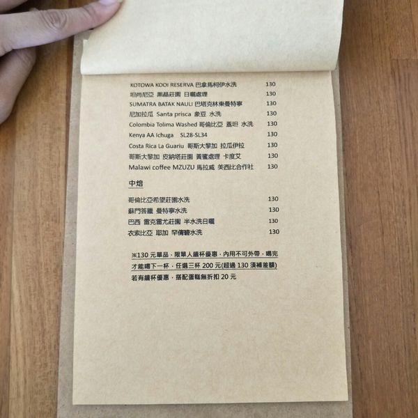 【台中美食】遇fun胃_Supple Coffee • 台中西區咖啡廳 •鄰近國資圖 •明亮日系木造甜點咖啡廳•適合一個人享受咖啡蛋糕的好地方