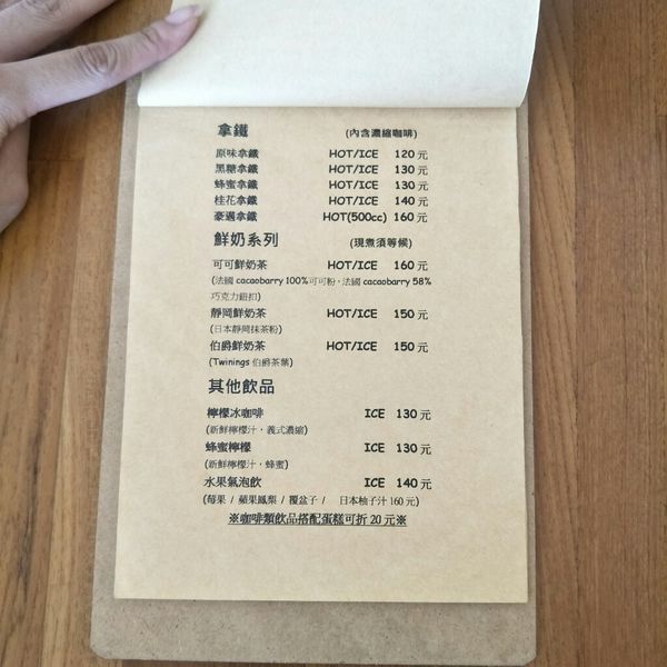 【台中美食】遇fun胃_Supple Coffee • 台中西區咖啡廳 •鄰近國資圖 •明亮日系木造甜點咖啡廳•適合一個人享受咖啡蛋糕的好地方