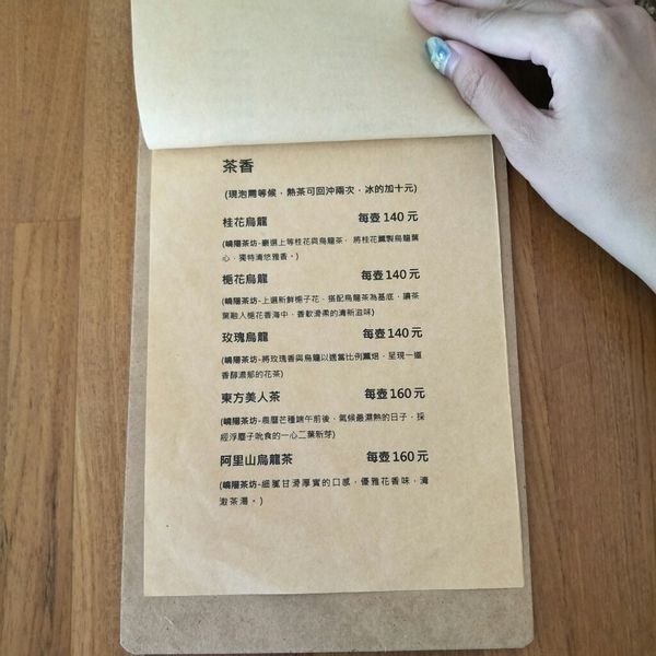 【台中美食】遇fun胃_Supple Coffee • 台中西區咖啡廳 •鄰近國資圖 •明亮日系木造甜點咖啡廳•適合一個人享受咖啡蛋糕的好地方