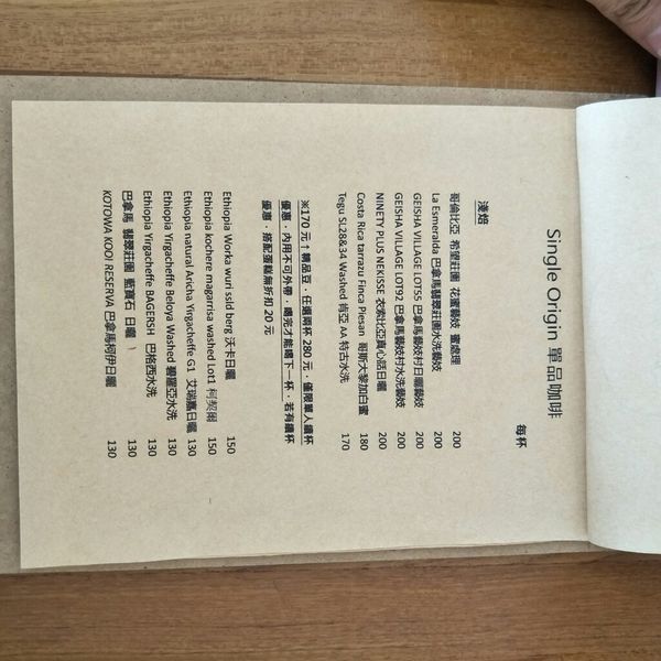 【台中美食】遇fun胃_Supple Coffee • 台中西區咖啡廳 •鄰近國資圖 •明亮日系木造甜點咖啡廳•適合一個人享受咖啡蛋糕的好地方