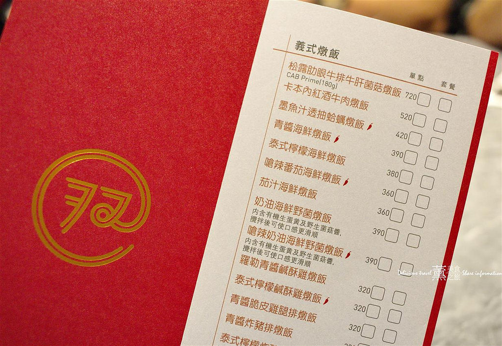 雙雙咖啡-台中米平方商場