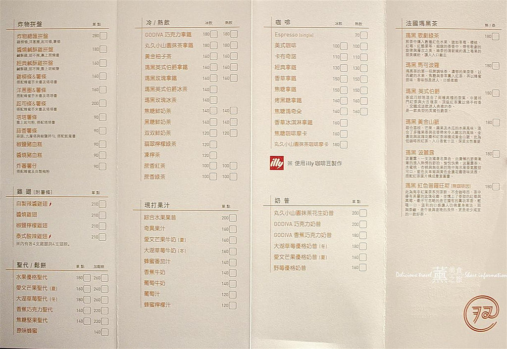 雙雙咖啡-台中米平方商場