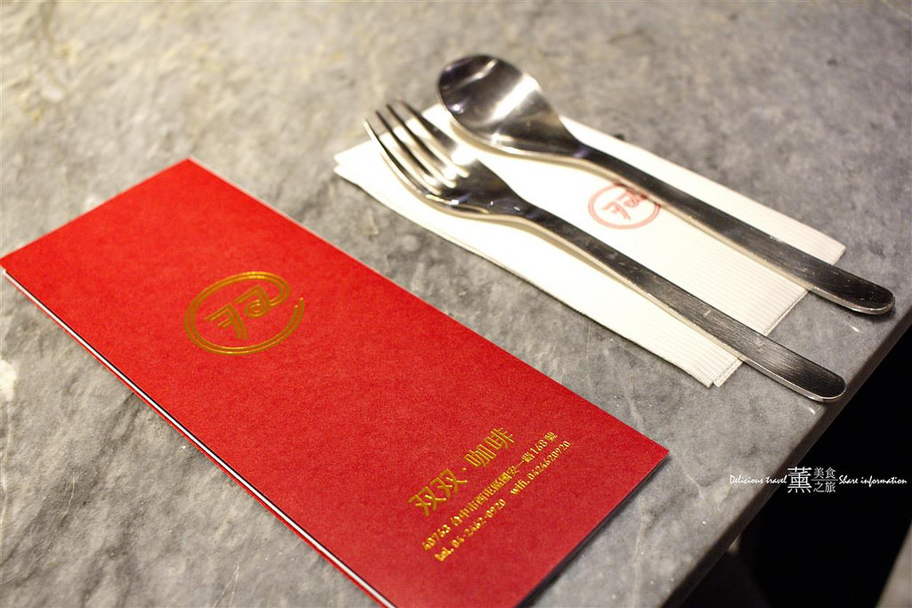 雙雙咖啡-台中米平方商場