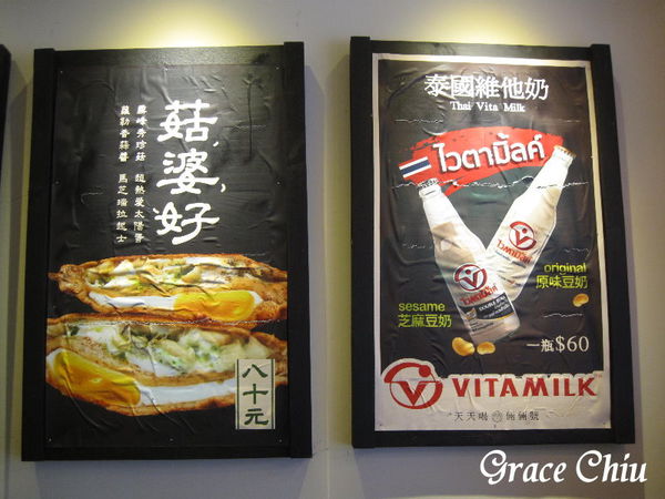 倆倆號(台北站前店)_熱壓吐司 早餐 下午茶點心 泰國維他奶 越南咖啡