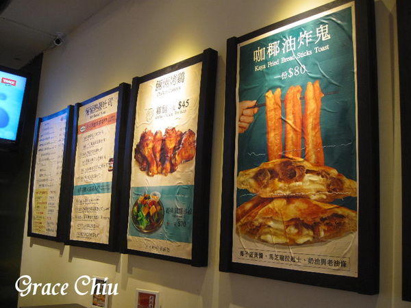 倆倆號(台北站前店)_熱壓吐司 早餐 下午茶點心 泰國維他奶 越南咖啡