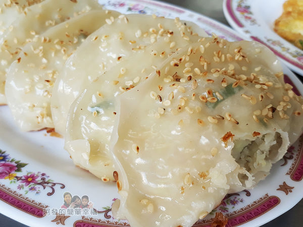 鍋貼王子20-鍋貼