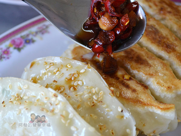 鍋貼王子24-鍋貼淋上辣醬