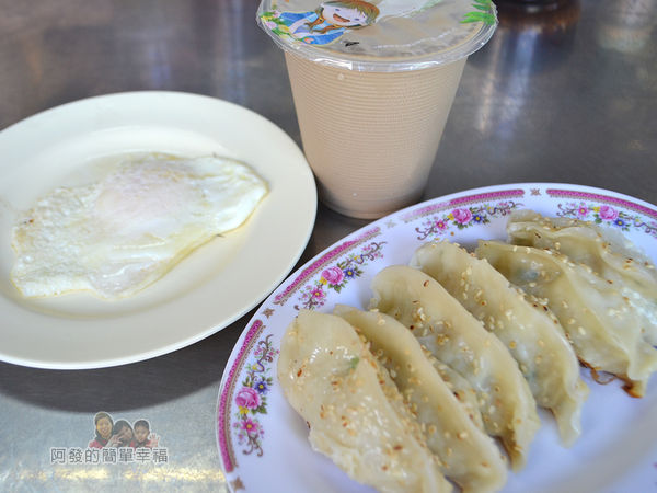 鍋貼王子13-3號餐-6顆鍋貼荷包蛋小杯飲料