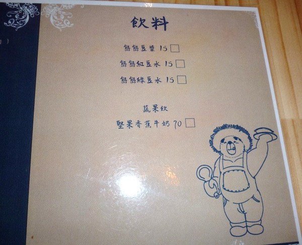 熊老闆輕食水煮:輕鬆乾淨的用餐空間--熊老闆水煮料理餐廳体驗心得