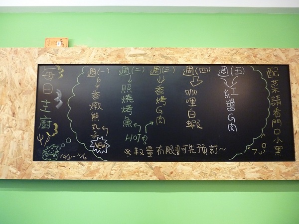 熊老闆輕食水煮:輕鬆乾淨的用餐空間--熊老闆水煮料理餐廳体驗心得