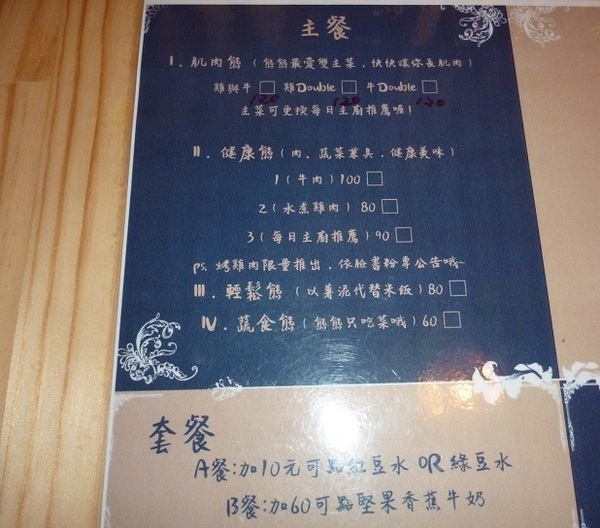 熊老闆輕食水煮:輕鬆乾淨的用餐空間--熊老闆水煮料理餐廳体驗心得
