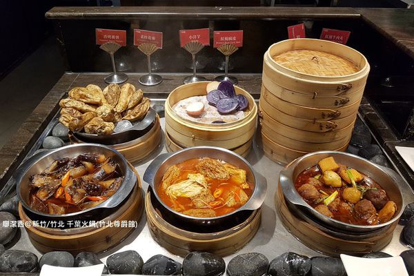 【新竹/竹北】千葉火鍋(竹北尊爵館)