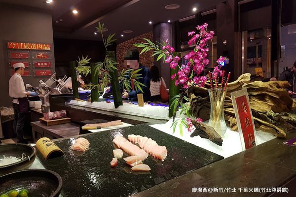 【新竹/竹北】千葉火鍋(竹北尊爵館)