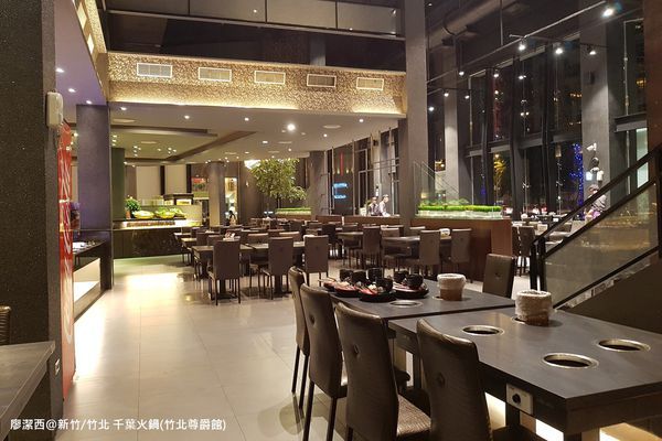 【新竹/竹北】千葉火鍋(竹北尊爵館)
